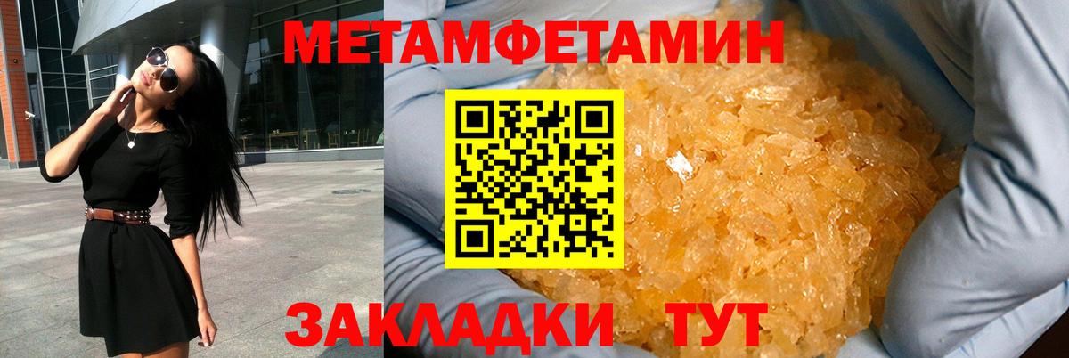 АМФ 98%    ONION  Новошахтинск  Вход с VPN 