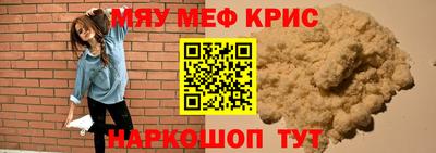 гашишное масло Славянск-на-Кубани