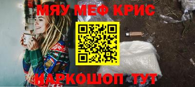 гашишное масло Славянск-на-Кубани