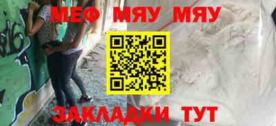 мдма Сланцы