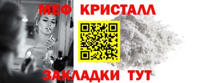 гашишное масло Славянск-на-Кубани