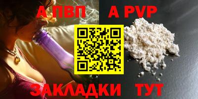 мдма Сланцы