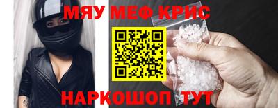 мдма Сланцы