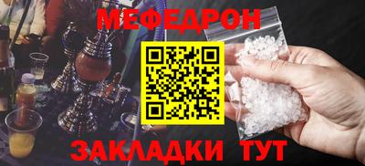 гашишное масло Славянск-на-Кубани