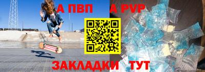 мдма Сланцы