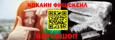 мдма Сланцы