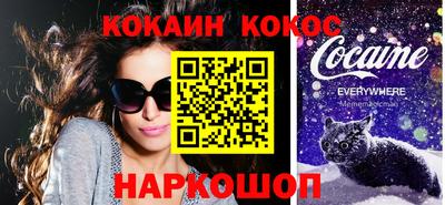 мдма Сланцы