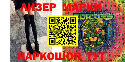 мдма Сланцы