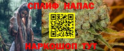 гашишное масло Славянск-на-Кубани