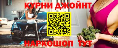 гашишное масло Славянск-на-Кубани