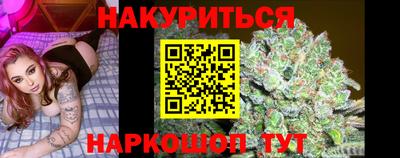 гашишное масло Славянск-на-Кубани