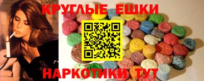 мдма Сланцы