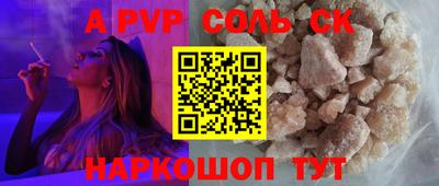 мдма Сланцы