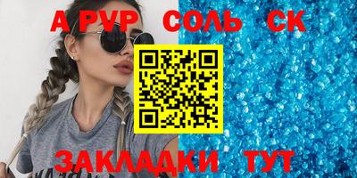 гашишное масло Славянск-на-Кубани