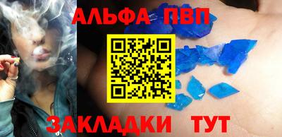 гашишное масло Славянск-на-Кубани