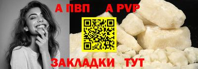 гашишное масло Славянск-на-Кубани