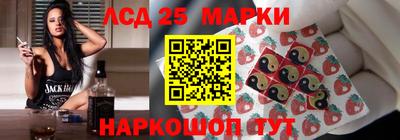 мдма Сланцы
