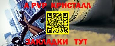 гашишное масло Славянск-на-Кубани
