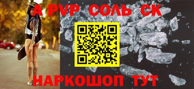 mdma Славгород