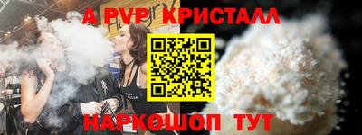 гашишное масло Славянск-на-Кубани