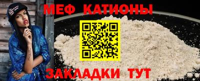 мдма Сланцы