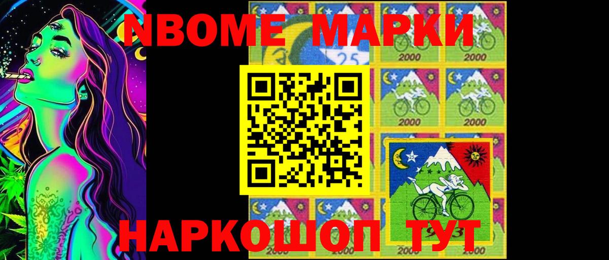 Меф  Вход с VPN  КОКАИН  APVP СК кристаллы  ГАШ  Новошахтинск  Меф МЯУ МЯУ  