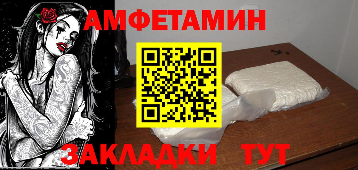 Метамфетамин Декстрометамфетамин 99.9%  МЕТАМФЕТАМИН  Метамфетамин Декстрометамфетамин 99.9%  Новошахтинск  Вход с VPN 