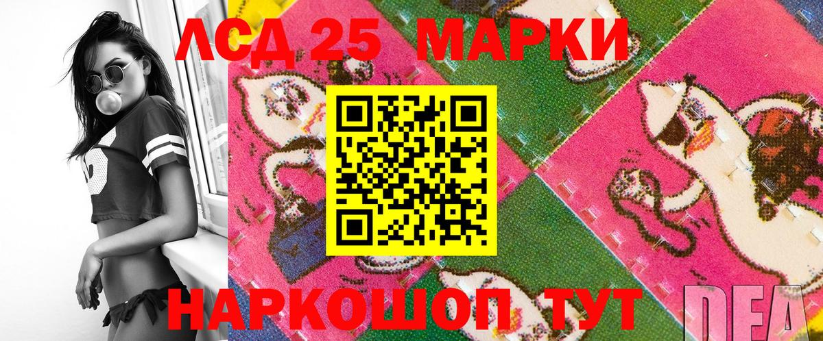 Новошахтинск  Марки 25I-NBOMe  Марки N-bome 1,5мг  Вход с VPN  Марки N-bome 1,5мг 