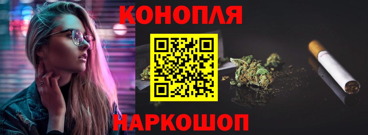 Новошахтинск  Канабис план  Вход с VPN  Бошки марихуана Ganja 